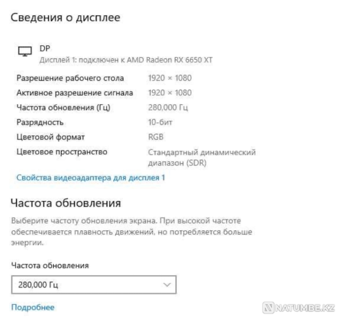 Ойын компьютері, толық жинақ  Орал - изображение 8