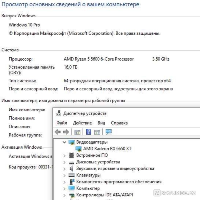 Ойын компьютері, толық жинақ  Орал - изображение 6