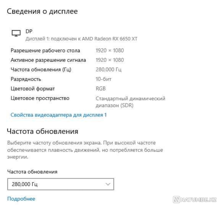 Ойын компьютері, толық жинақ  Орал - изображение 8