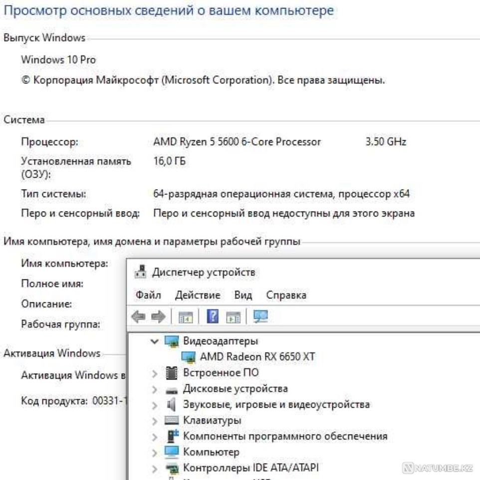 Ойын компьютері, толық жинақ  Орал - изображение 6