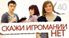 Алматы! Уберу Азартную Зависимость Almaty