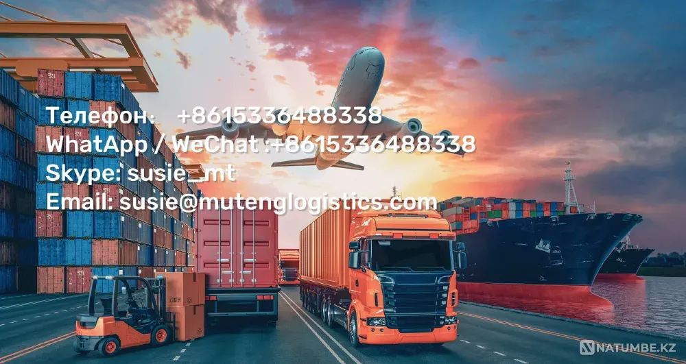 Синьцзян-Казахстанские грузоперевозки Алматы - изображение 1