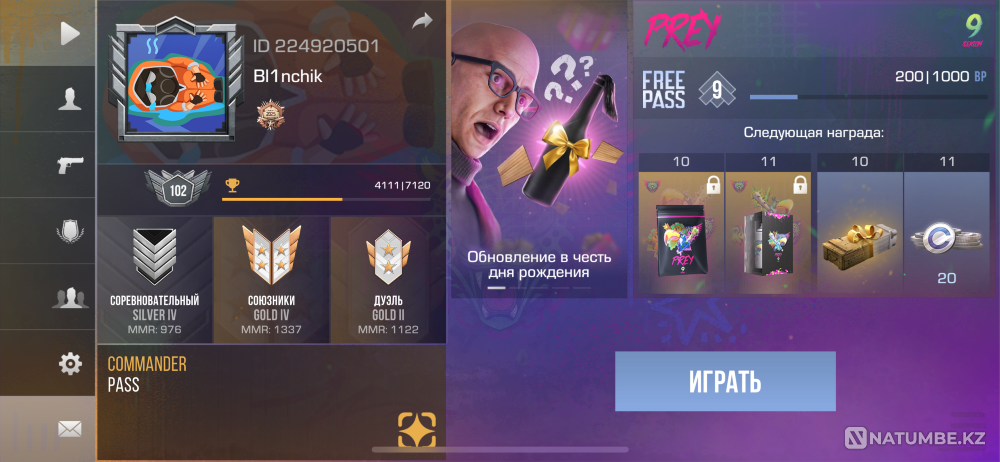 Standoff 2-де тіркелгіні сату  Атырау - изображение 1