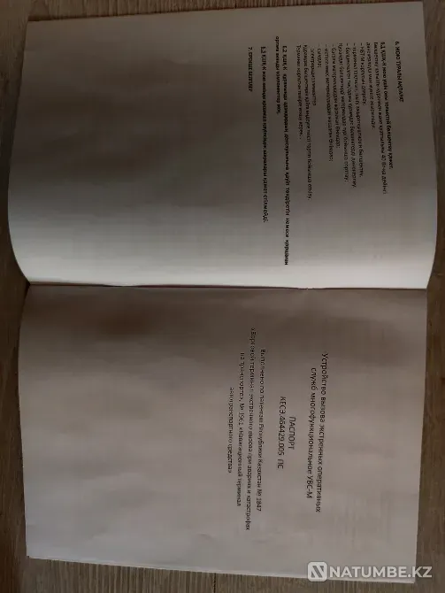 Emergency call device Almaty - photo 3