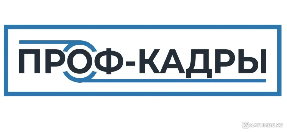 A large plant is hiring a lathe operator Kazan' - photo 1