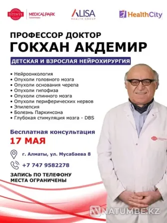 Free consultations for everyone Almaty - photo 1