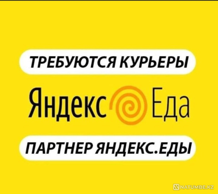 Walking Courier Almaty - photo 1