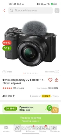 Фотоаппарат Sony ZV-E10 KIT 16-50 тт қара  Астана - изображение 1