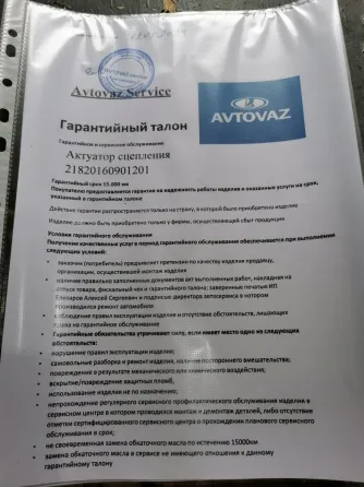 LADA СЕРВИС АЛМАТЫ — НАДЁЖНО И ДОСТУПНО Almaty
