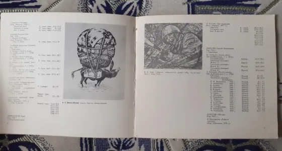Республиканская выставка работ худ.книг Kostanay