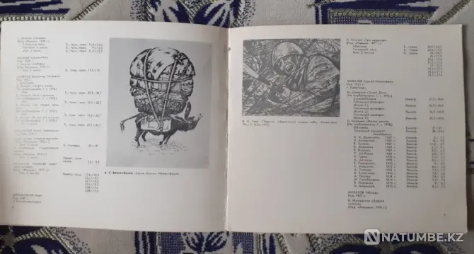 Republican exhibition of works of art books Kostanay - photo 3