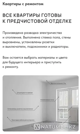 Ресей, Кавказ, Эссентуки курорттық қаласы  Астана - изображение 4