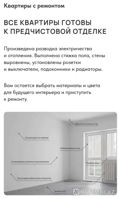 Россия, Кавказ , город- курорт Ессентуки Астана - изображение 4