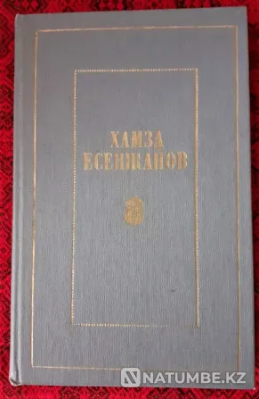 Ak Zhaiyk