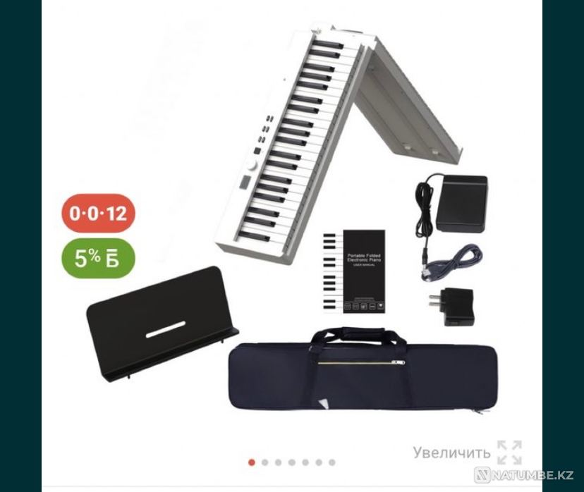 Konix синтезаторы (фортепиано)……………………………  Астана - изображение 1