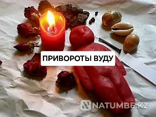 Astana! Strong Love Spells by VOODOO Magic Astana - photo 1