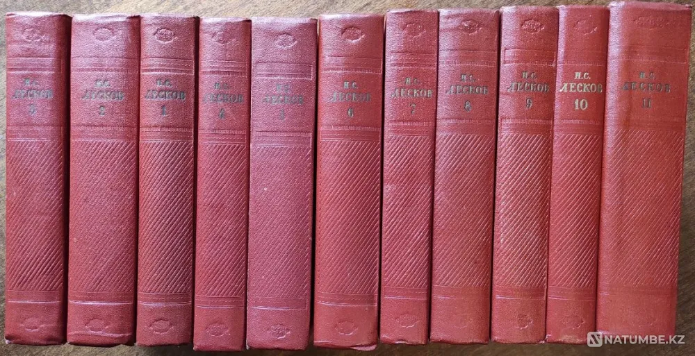 Leskov N.S. – Collected works in 11 Almaty - photo 1