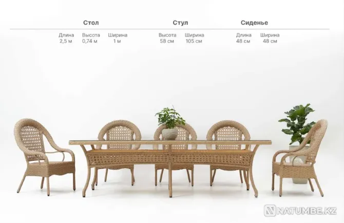 Create a cozy atmosphere with our rattan Shymkent - photo 3