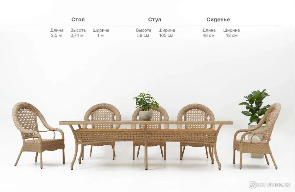 Біздің ротанымызбен жайлы атмосфера жасаңыз Шымкент - изображение 3