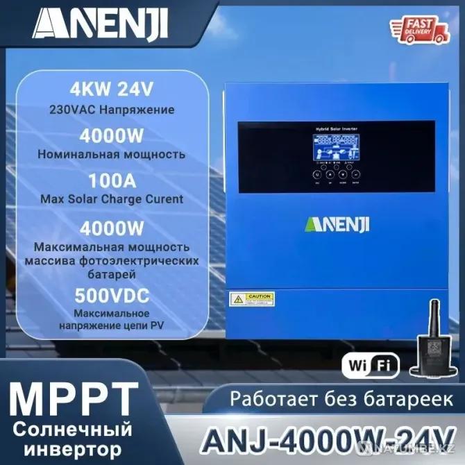 Inverter (UPS) ANENJI 4000W 24V Wi-Fi Almaty - photo 7