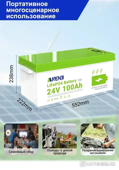 ANENJI аккумуляторы, сыйымдылығы 100Ач, 24В  Алматы - изображение 7