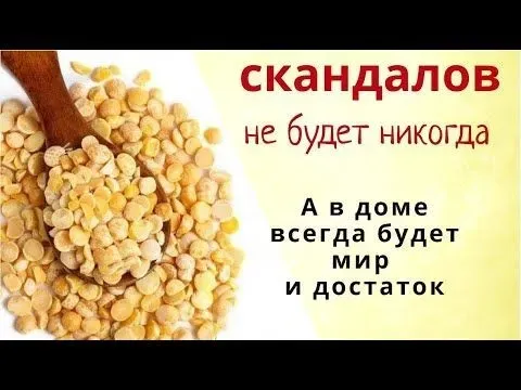 Темиртау! Лад в Семье! Уберу Скандалы Temirtau