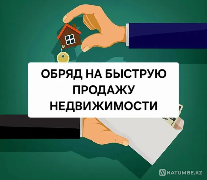 Aktau! Help in Selling Real Estate Aqtau - photo 1