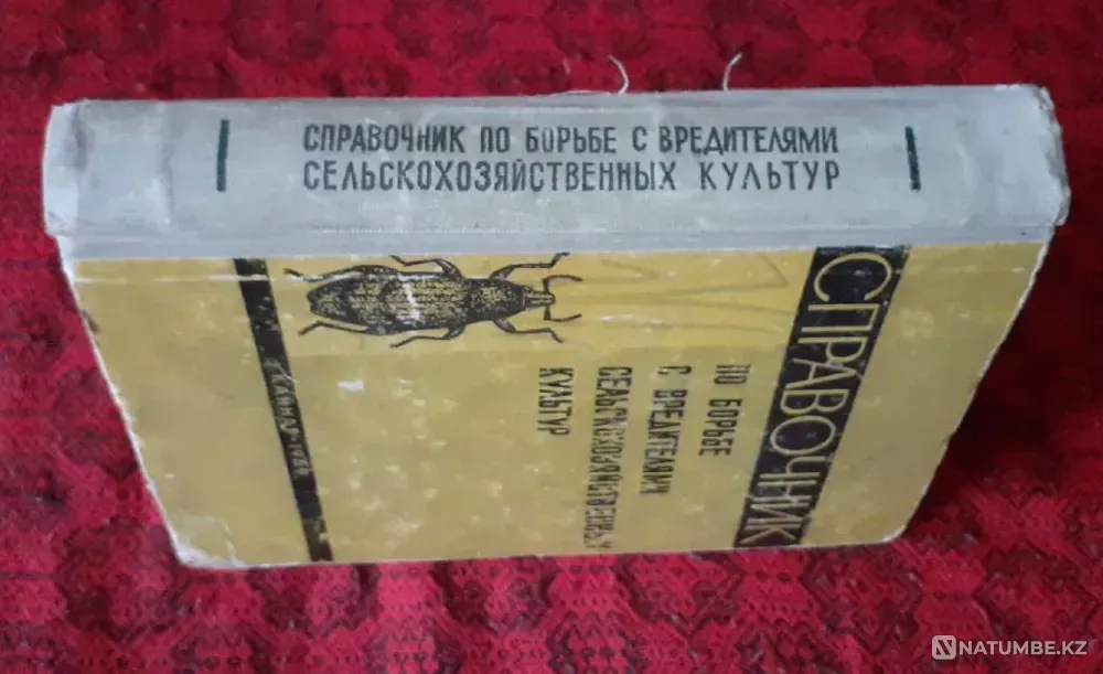 Справочник по борьбе с вредителями сельс Костанай - изображение 7