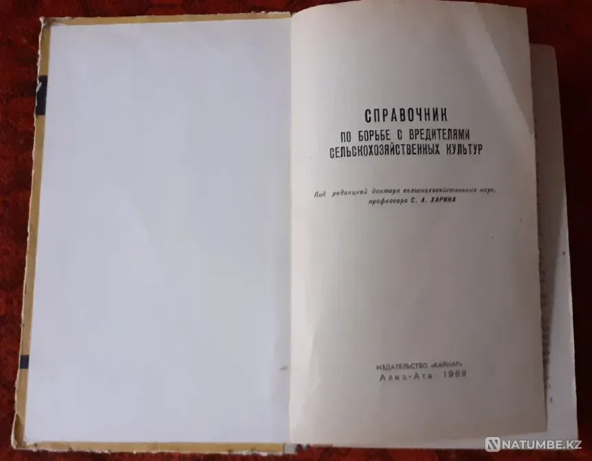 Справочник по борьбе с вредителями сельс Костанай - изображение 2