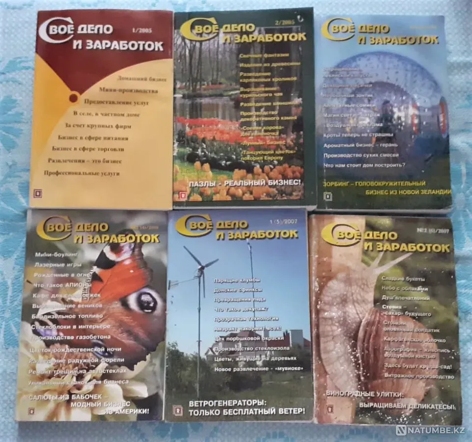 Журнал Свое дело и заработок Костанай - изображение 1