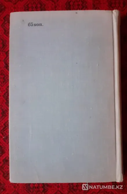 A Brief Handbook for a Rural Electrician Kostanay - photo 3