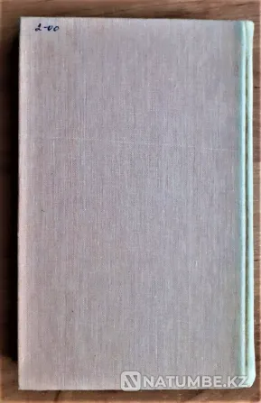 The book 
