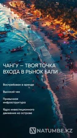 Апартаменты у океана на Бали — выгодно Астана - изображение 5
