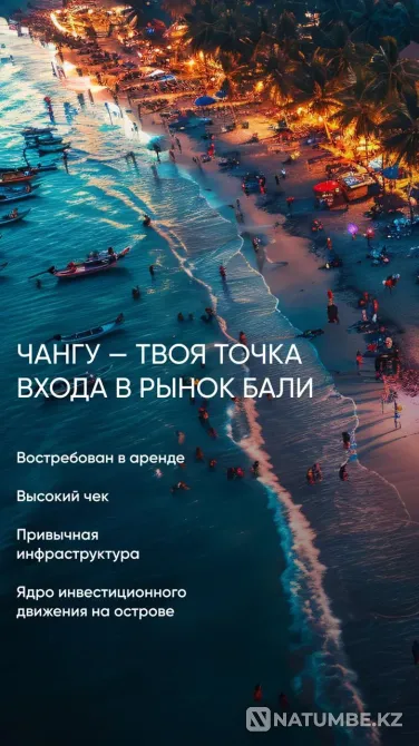 Апартаменты у океана на Бали — выгодно Астана - изображение 5