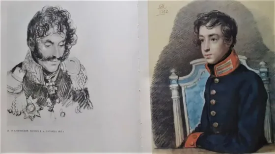 Книга. Рисунок Акварель. 1966г Костанай