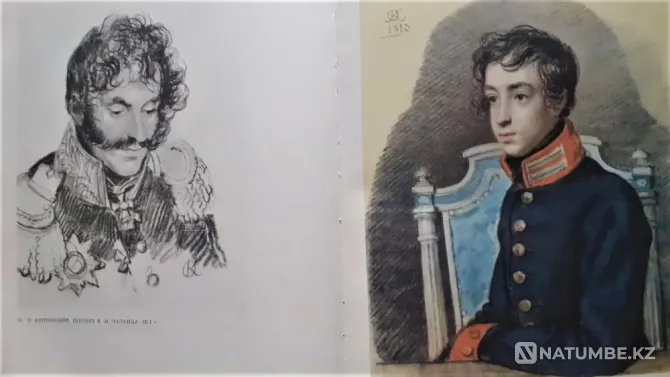 Книга. Рисунок Акварель. 1966г Костанай - изображение 2