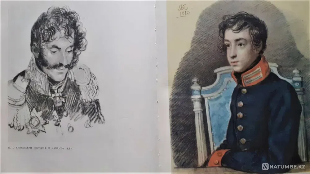 Книга. Рисунок Акварель. 1966г Костанай - изображение 2