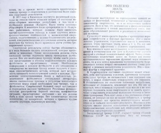 Психология и психиатрия_Подборка книг Алматы