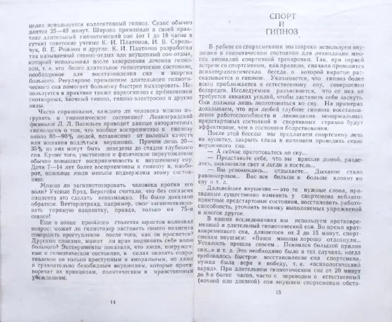 Психология и психиатрия_Подборка книг Алматы