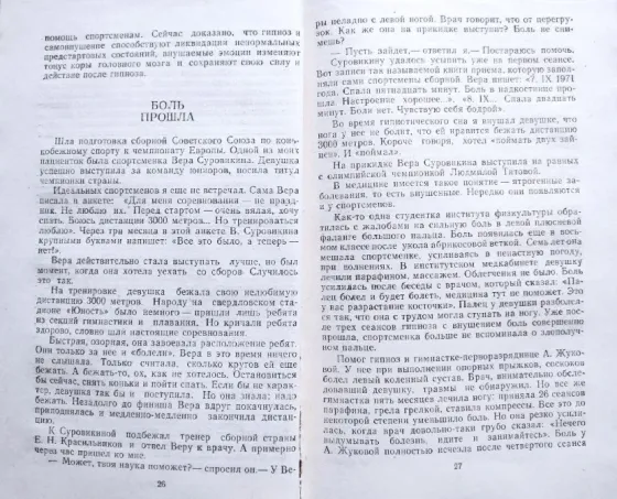 Психология и психиатрия_Подборка книг Алматы