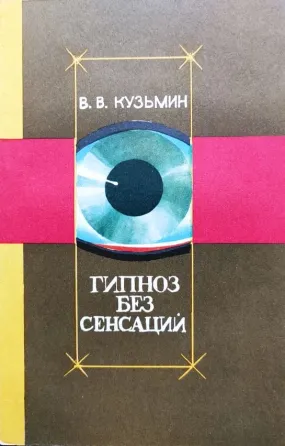 Психология и психиатрия_Подборка книг Алматы
