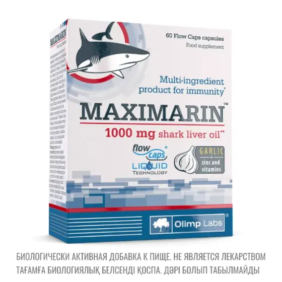 MAXIMARIN с маслом печени акулы Алматы
