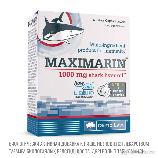 MAXIMARIN с маслом печени акулы Алматы - изображение 1