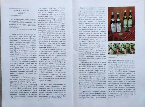 Крепкие напитки, культура пития_Подборка Almaty