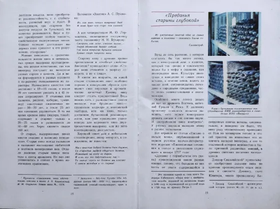 Крепкие напитки, культура пития_Подборка Almaty