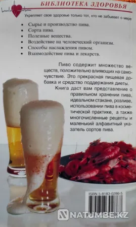 Health with beer and the science of drinking Almaty - photo 3