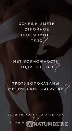Амин қышқылдары мен пептидтермен салмақ жоғалту  Алматы - изображение 3
