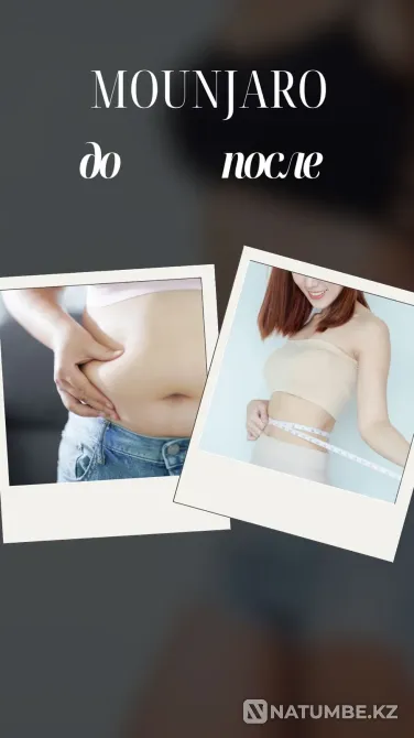 Weight Loss with Amino Acids and Peptides Almaty - photo 4