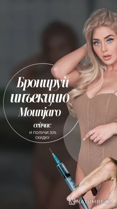 Weight Loss with Amino Acids and Peptides Almaty - photo 5