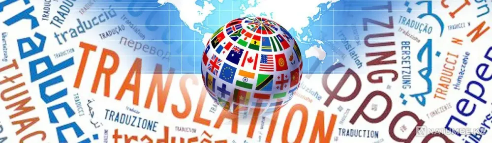 Школа иностранных языков Жанатас - изображение 2